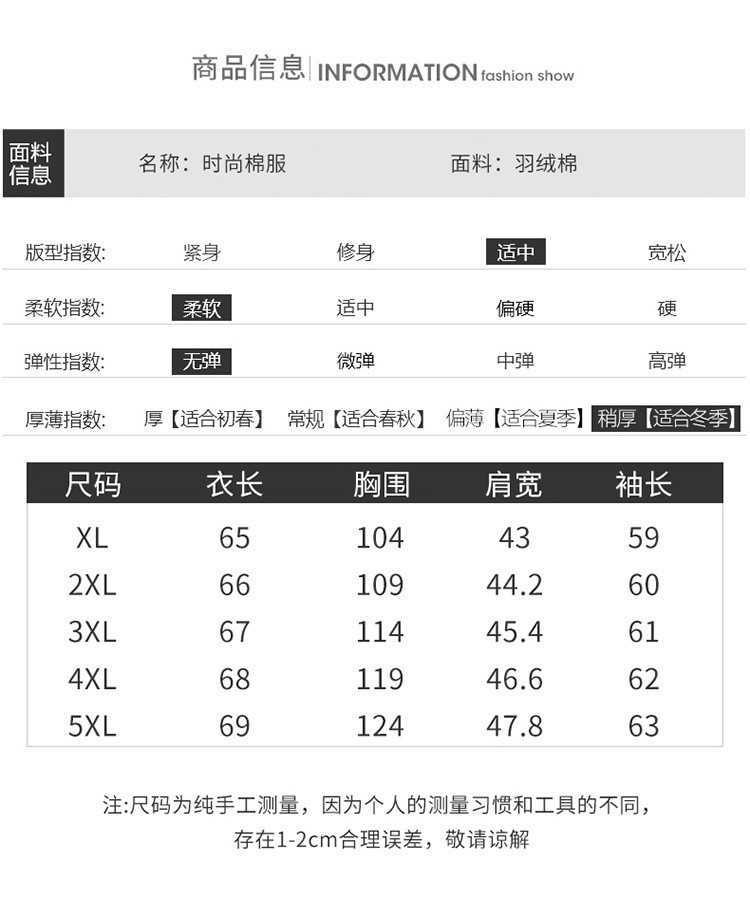 启言 中年妈妈冬装棉衣短款外套2023新款棉袄中老年女秋冬轻薄羽绒