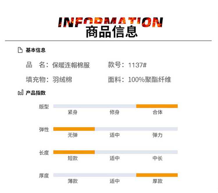 启言 加绒加厚保暖立体雨滴连帽可拆卸羽绒棉衣女冬季洋气减龄棉服外套