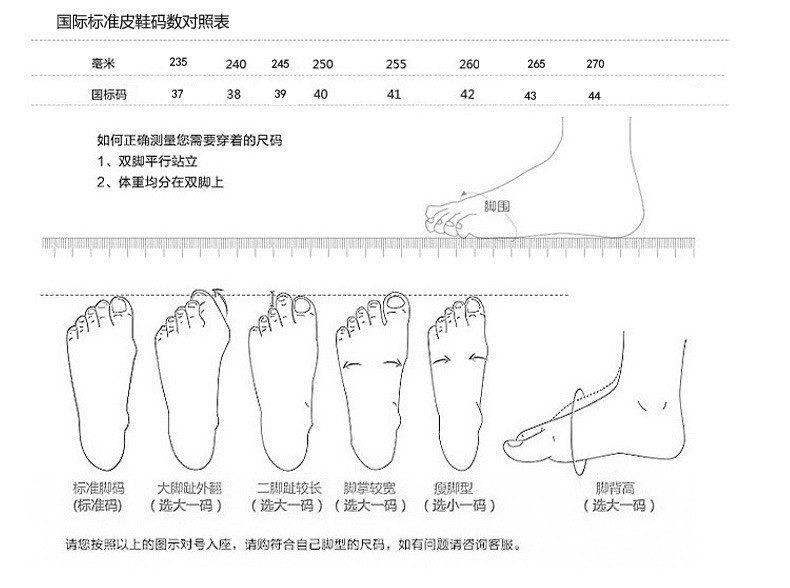 启言 皮鞋男士潮流英伦商务正装鞋秋冬季透气韩版休闲尖头黑色皮鞋套脚