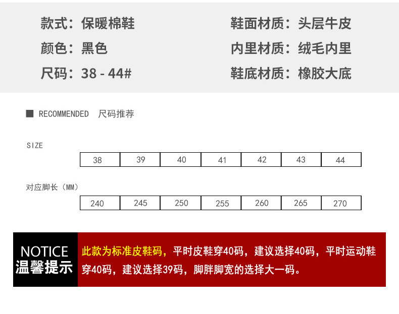 启言 男士棉鞋冬季保暖牛皮加厚加绒雪地靴高帮东北爸爸棉皮鞋