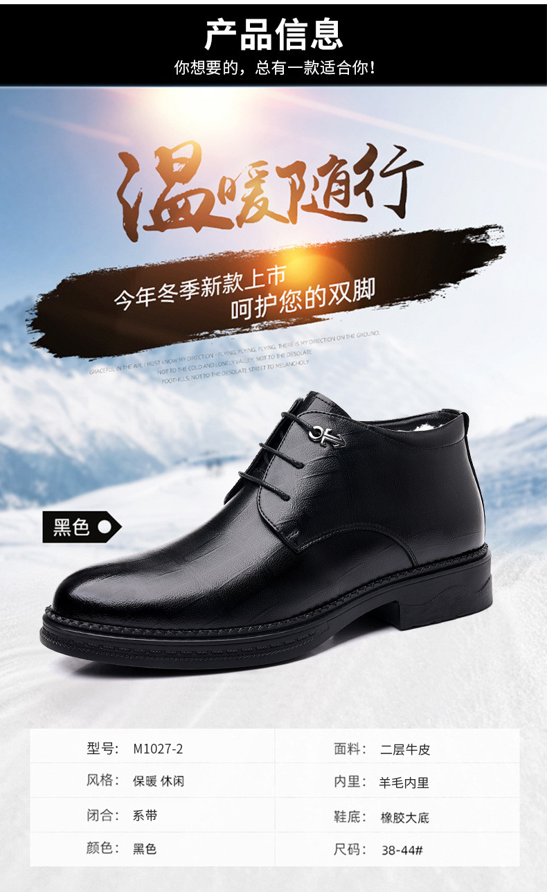 启言 冬季中帮皮鞋男士商务正装保暖加绒加厚棉鞋爸爸鞋棉鞋子