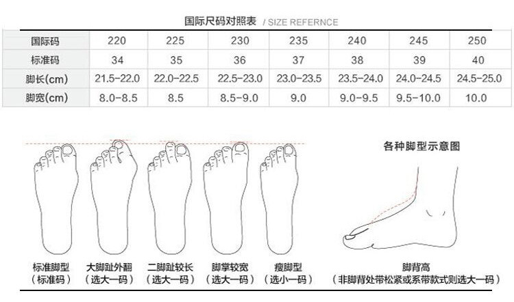 启言 女圆头加绒保暖小皮鞋拼色平底鞋休闲乐福鞋真皮单鞋冬