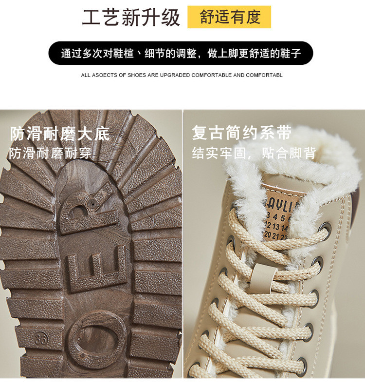 启言 冬季新款ins韩版高帮加绒马丁靴女学生厚底休闲保暖街拍