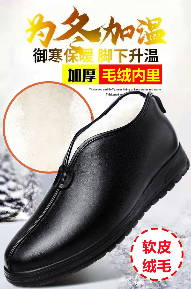 启言 老北京新款羊毛加厚棉鞋男士爸爸中老年人老头鞋冬季加绒保暖棉鞋
