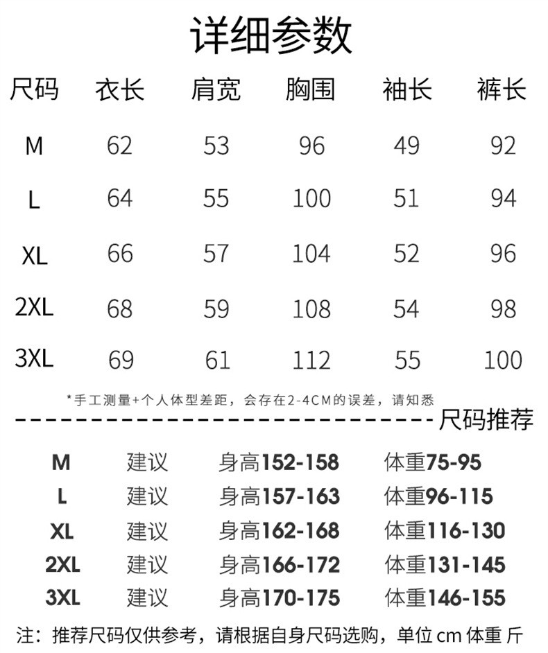 启言 带胸垫长袖睡衣女春秋季新款甜美可爱卡通家居服时尚简约睡衣套装