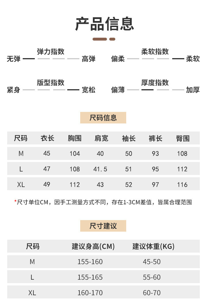 启言 冰雪丝睡衣女春秋季2024年新款长袖短款网红风休闲家居服两件