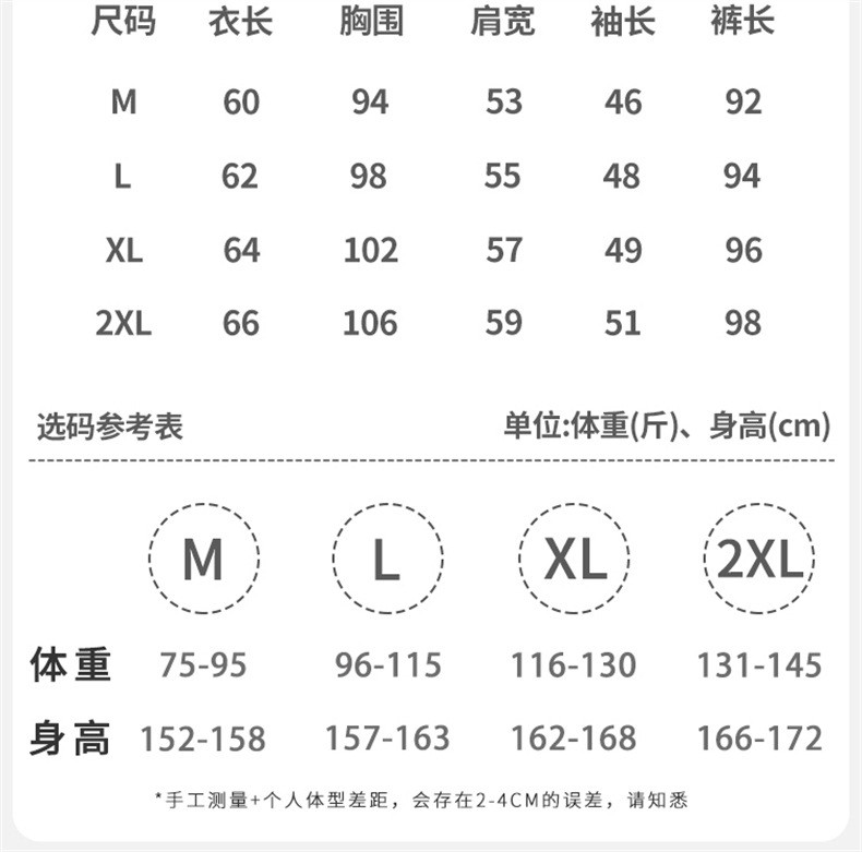 启言 春秋睡衣女带胸垫仿棉长袖圆领春秋季新款宽松大码家居服休闲套装