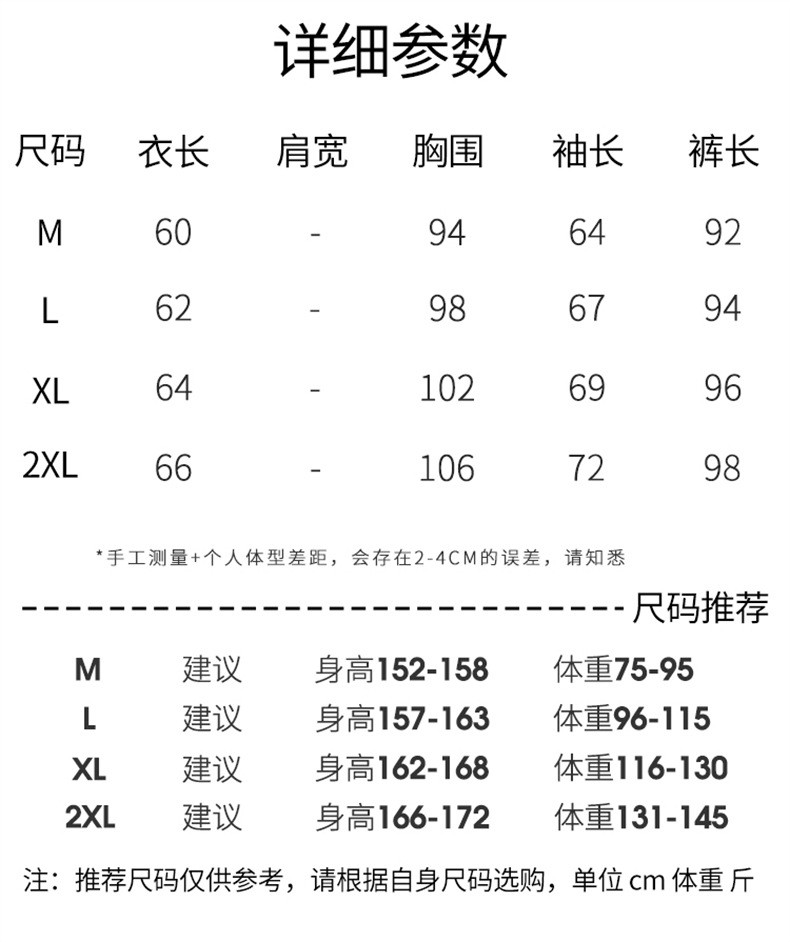 启言 睡衣女带胸垫仿棉春秋季新款长袖圆领宽松大码春秋家居服休闲套装