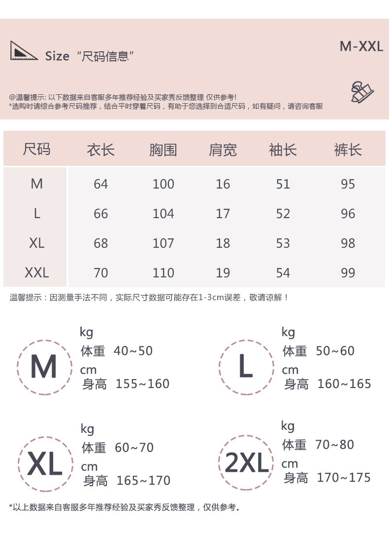 启言 双面纯棉睡衣秋季女宽松长袖长裤家居服翻领可外穿