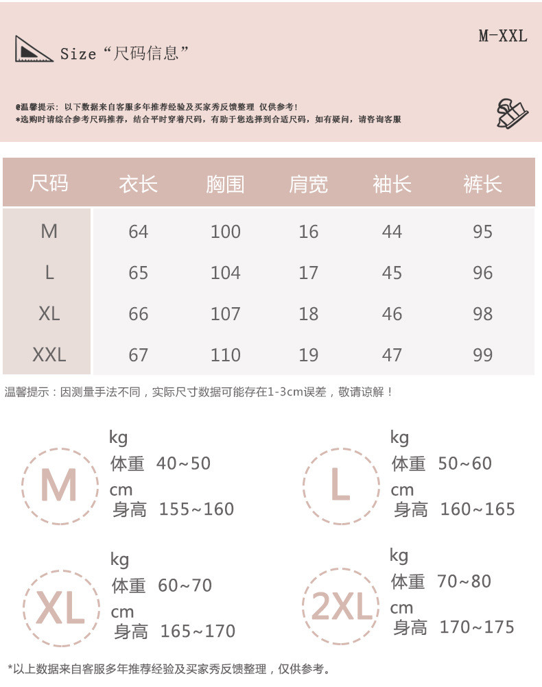 启言 40支双面纯棉睡衣女带胸垫春秋季长袖学生家居服两件套