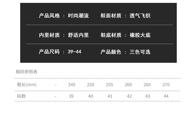 启言 运动鞋男女情侣款春季网面透气跑步鞋缓震回弹跑鞋竞速轻便训练鞋