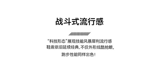 启言 气垫减震慢跑鞋马拉松破2男鞋软底透气超轻便运动鞋体育生跑步鞋