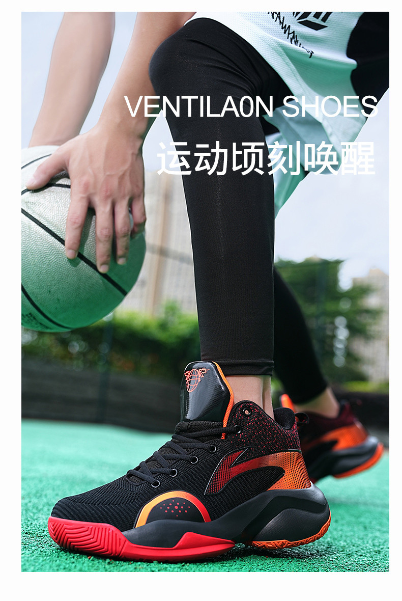 启言 中考体育专用鞋男款春夏季青少年篮球鞋透气运动跑步网面训练球鞋