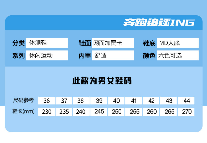 启言 跑步鞋女春季网面鞋马拉松竞速训练运动鞋男鞋跑鞋中考体测鞋子