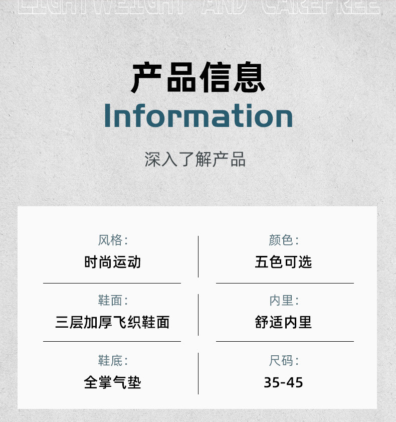 启言 全掌气垫减震运动鞋男女新款春夏飞织透气休闲健身跑鞋超轻跑步鞋