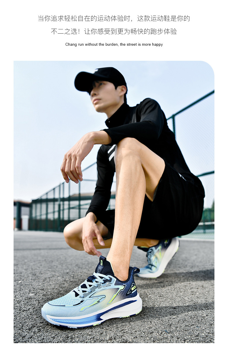 启言 运动鞋男碳板轻便透气减震男鞋中考体育专用鞋体考训练田径跑步鞋