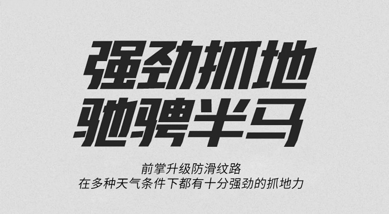 启言 绝影䨻科技跑步鞋男女同款镂空气垫运动鞋马拉松竞速专用透气跑鞋