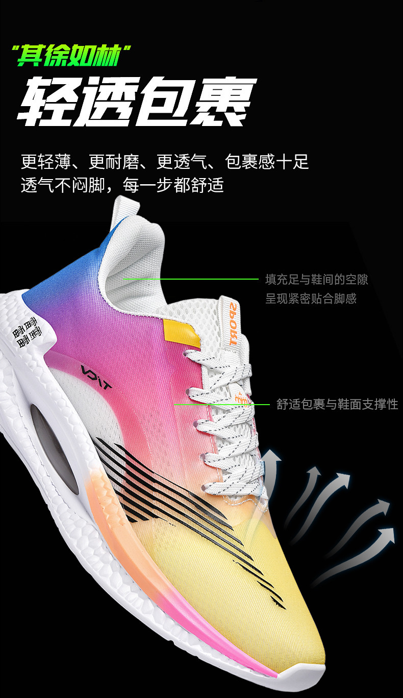 启言 绝影䨻科技跑步鞋男女同款镂空气垫运动鞋马拉松竞速专用透气跑鞋