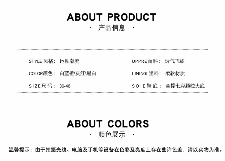 启言 新款轻薄网面透气跑步鞋全掌颗粒气垫运动鞋飞织爆米花学生训练鞋