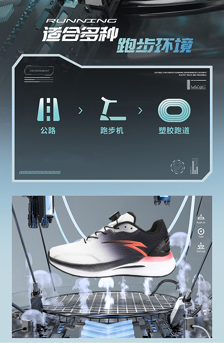 启言 冠军2代跑鞋夜光旋转扭扣碳板竞速跑步鞋情侣款体育专用运动鞋