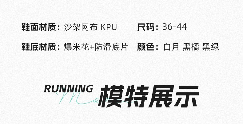 启言 碳板跑鞋男女同款荧光网面透气减震运动鞋训练考试超轻软底跑步鞋