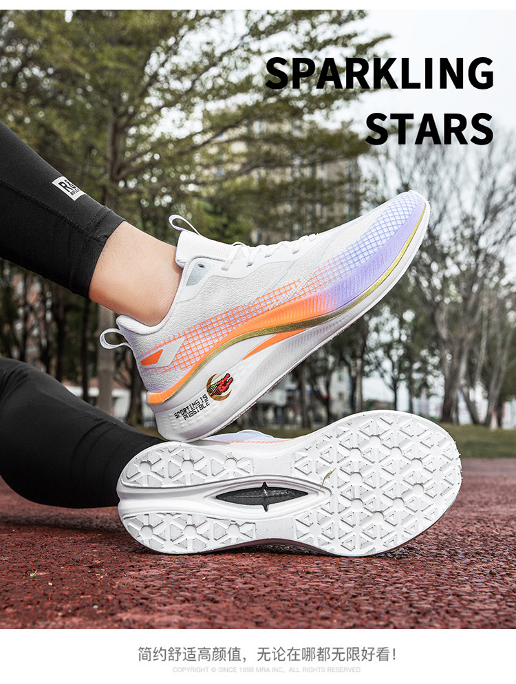 启言 新款跑步鞋马拉松碳板跑鞋男女透气减震回弹软底运动健身房运动鞋