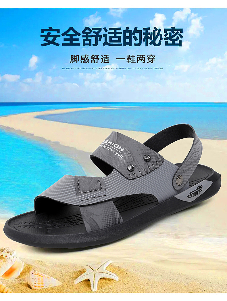 启言 新款男鞋夏季潮流外穿休闲两用开车防滑耐磨防臭运动软底沙滩凉鞋