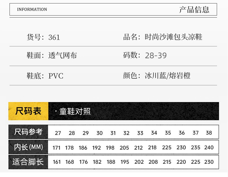 启言 男童凉鞋中大童包头运动鞋新款春季旋转纽扣软底防滑儿童沙滩鞋