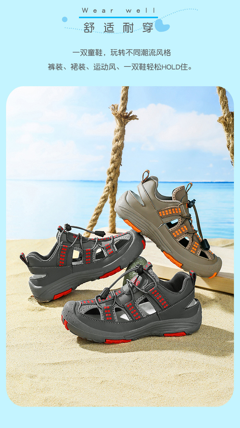 启言 儿童运动凉鞋2024夏季新款男童包头凉鞋软底溯溪鞋户外沙滩鞋