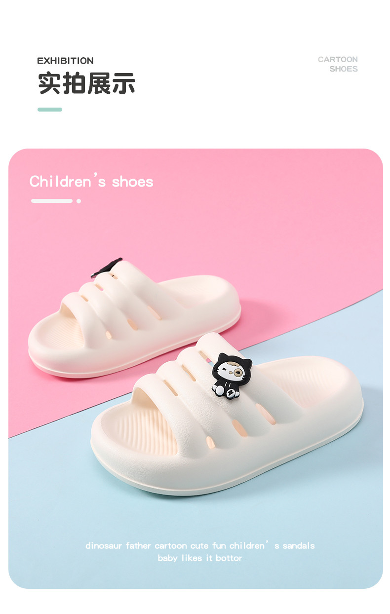 启言 2024夏季新款EVA防滑软底休闲儿童拖鞋中大童家用凉拖鞋