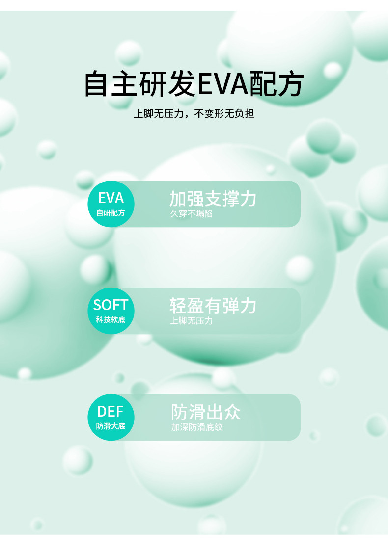 启言 女童拖鞋儿童小宝宝室内家居2024新款小孩亲子拖鞋防滑耐磨