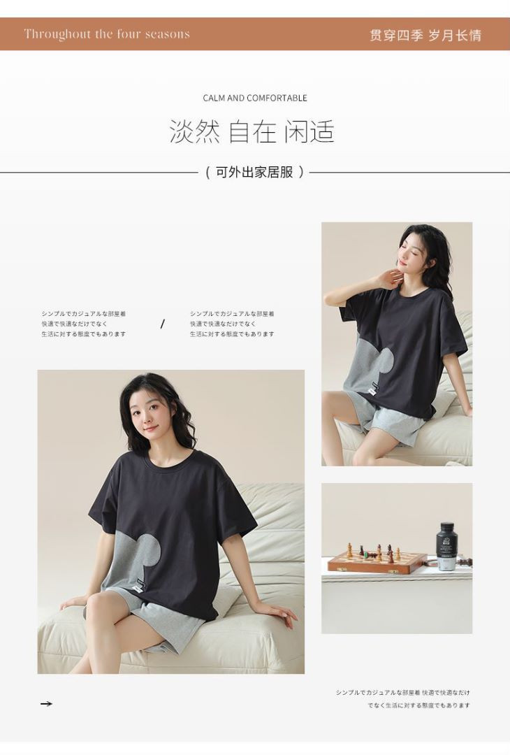 启言  睡衣女夏季纯棉短裤短袖夏天薄款简约高级感可外穿家居服套装