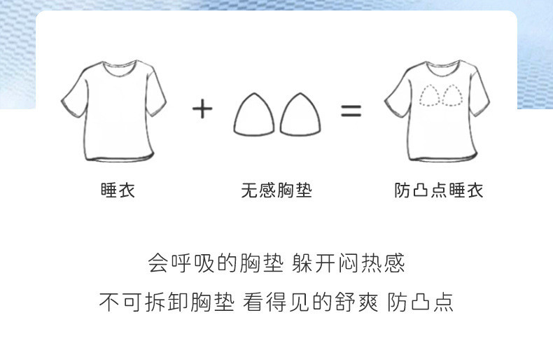 启言  ins风新款开衫短袖长裤纯棉带胸垫少女睡衣家居