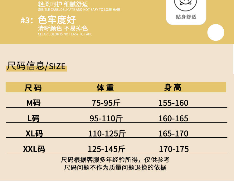 启言 四件套睡衣女款春夏季短袖薄款短裤睡裙可外穿家居服