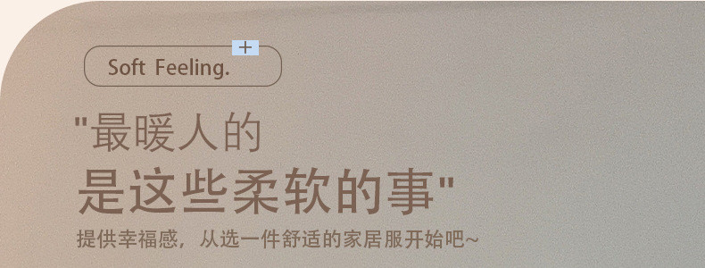 启言 夏季仿棉薄款短袖女睡衣夏天古风长裤套装开衫直播圆领复古家居服