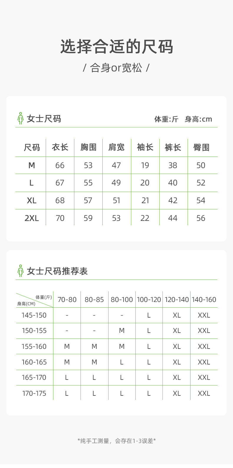 启言 夏季短袖纯棉睡衣女夏拉架棉薄款学生薄家居服套装