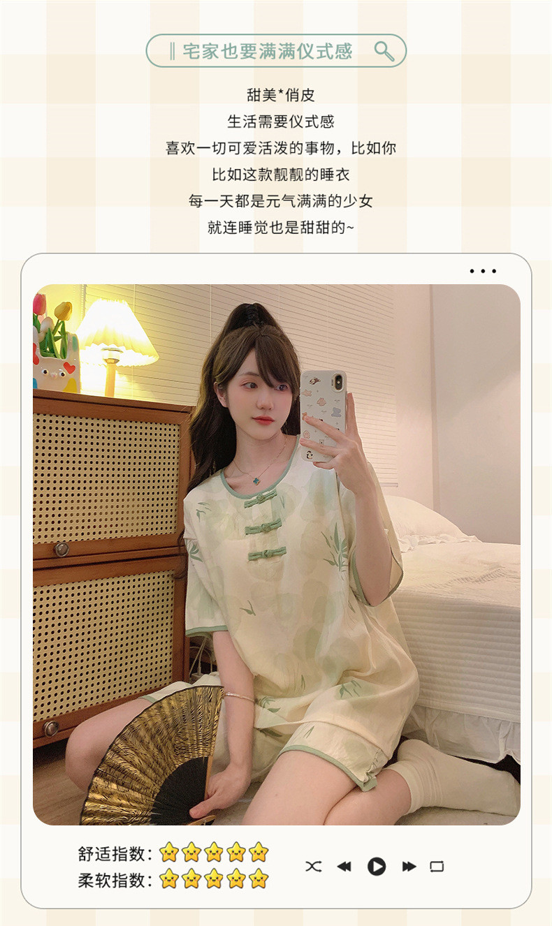 启言 新中式国风棉绸睡衣女款夏季带胸垫一体家居服夏天可外穿套装