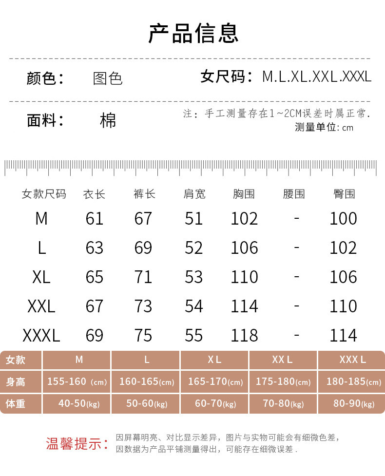 启言 夏季新款女式睡衣 短袖七分裤针棉家居服织