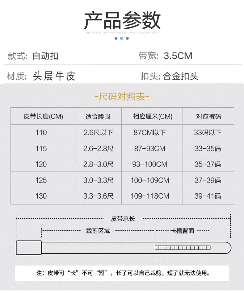 纪蔻 头层牛皮皮带商务休闲男士2024新款青年腰带自动扣牛皮裤带