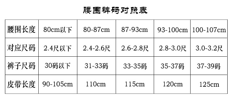 纪蔻 皮带男青年中年休闲真皮复古男士牛皮腰带头层牛皮针扣手工裤带