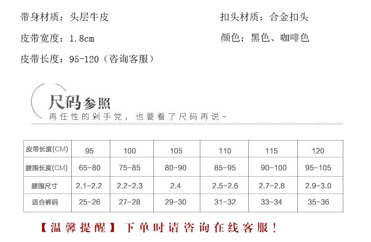 纪蔻 女士头层牛皮皮带复古百搭牛仔裤带西裤实用简约装饰ins风腰带