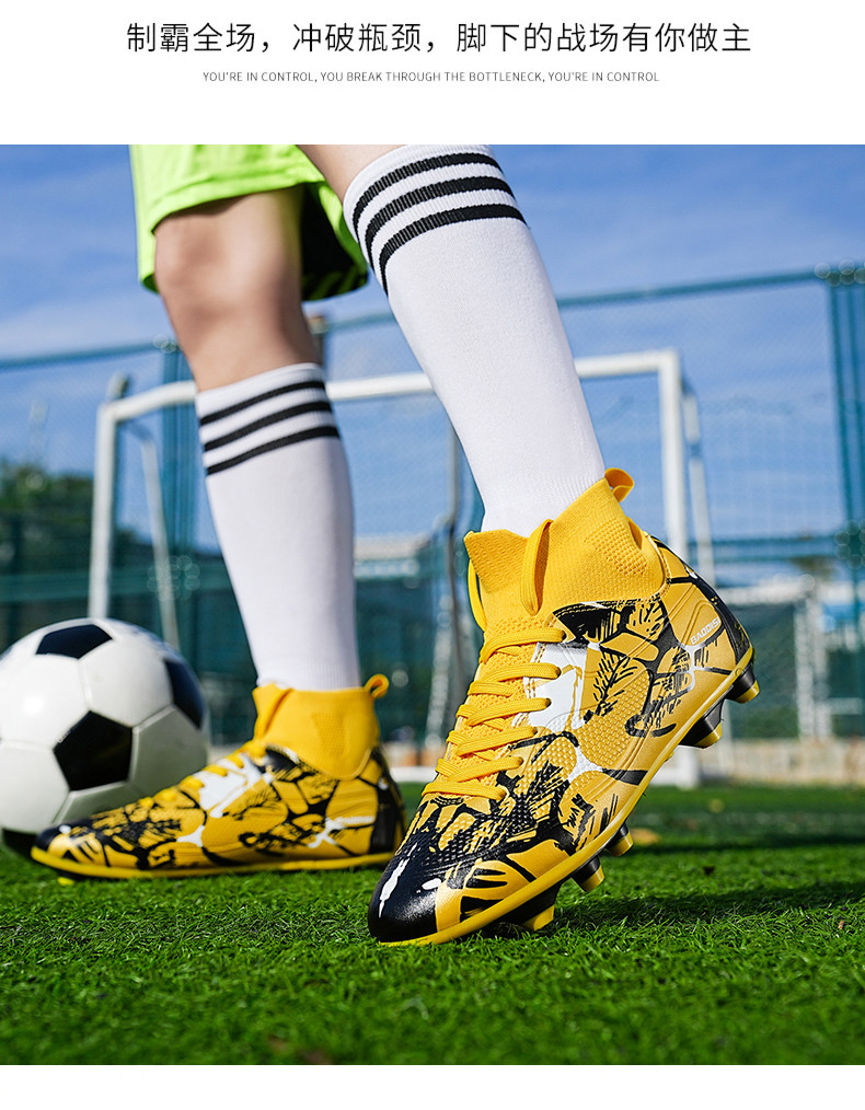 启言 儿童小学生运动鞋成人高帮运动碎钉长钉足球鞋