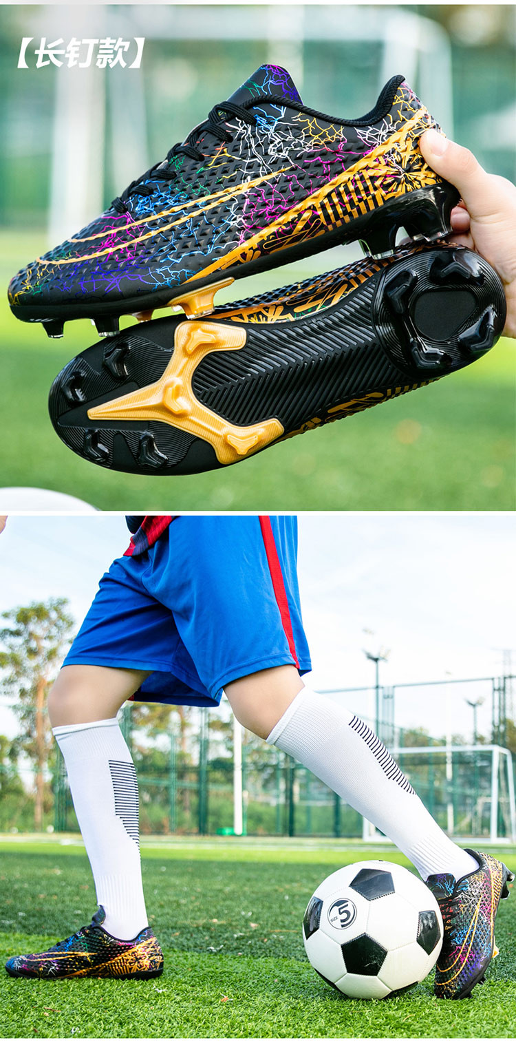 启言 男女子学生足球鞋新款长短碎钉新款成人训练