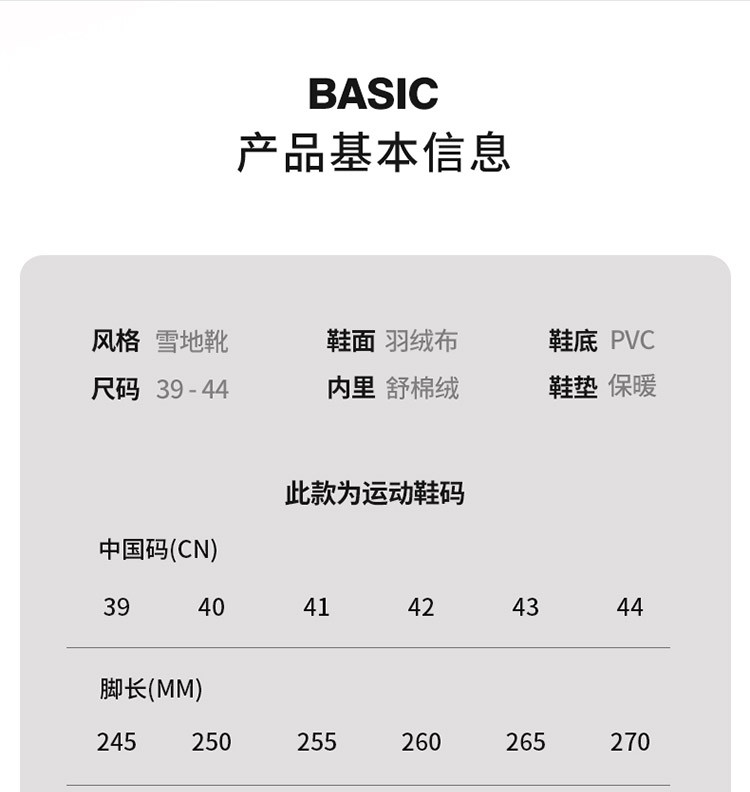 启言 雪地靴男款冬季加绒加厚保暖二棉鞋高帮皮毛一体防水抗寒东北棉靴