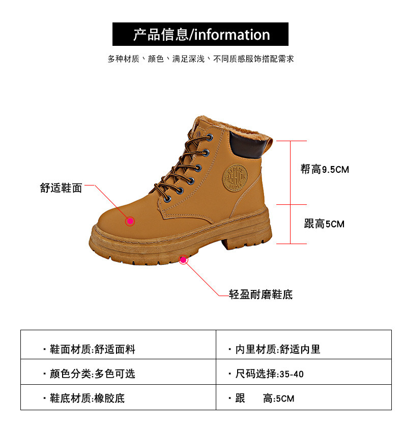 启言  冬季加绒黄色马丁靴女英伦百搭短靴加厚保暖棉鞋雪地靴高帮女鞋