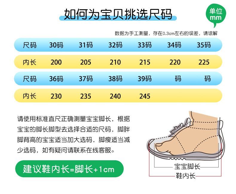 启言 童鞋女童大棉鞋冬季加绒保暖儿童运动鞋中大童马丁靴