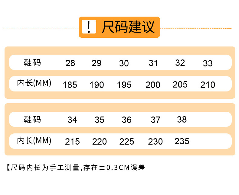 启言 儿童冬款新款女童鞋运动鞋加绒保暖高帮大棉防滑棉鞋鞋子