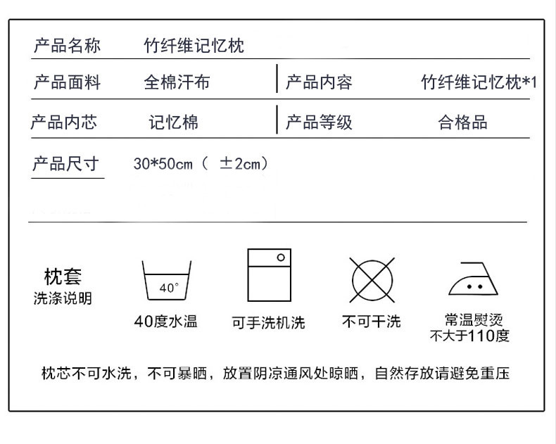 花花公子（PLAYBOY） 家纺床上用品竹纤维波浪护颈记忆枕