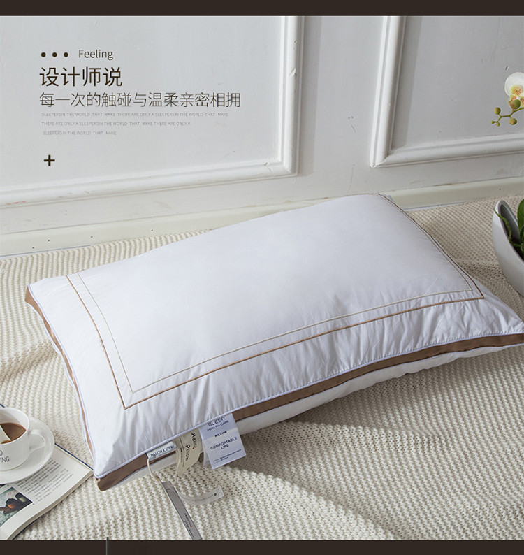 花花公子（PLAYBOY） 家纺床上用品星级酒店羽丝绒枕