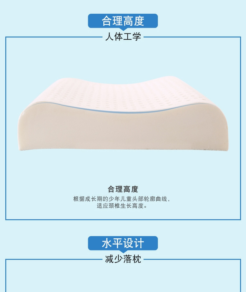 花花公子（PLAYBOY） 家纺床上用品天然乳胶儿童曲线波浪枕